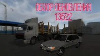 MOTOR DEPOT, Обновления 1.3522, + Бонус Баг На Деньги