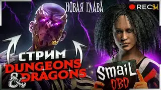 НОВАЯ ГЛАВА 
