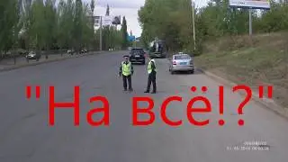 ДПС: "У вас всё нормально?"