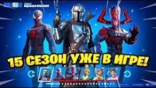 ИГРАЕМ В ФОРТНАЙТ С ТИМЕЙТОМ