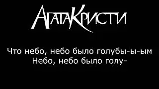 Серое небо