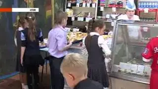 Новости Орла