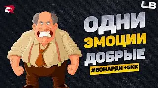 ВСЯ ПРАВДА ПРО РАБОТУ ДАЛЬНОБОЙЩИКА РОДИНА РП