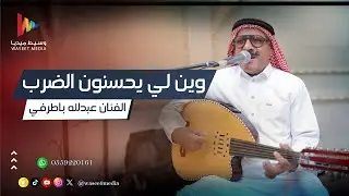 بلجيك ما تصلح إلا على كتف السعيدي 