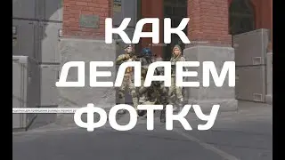 Warface | Как мы делаем фоточку клана