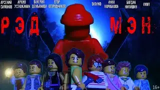 LEGO Фильм 