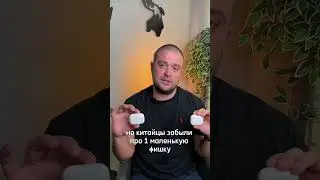 Тест на оригинальность: как отличить подделку AirPods 3 со 100% результатом