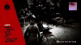 RDR2