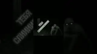 Тебя слиииилииии #shorts #мем #страшныймем #youtube #universaltom