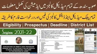 MBBS/BDS admission in Sindh 2021-22 complete details | How to get prospectus & how to apply online
