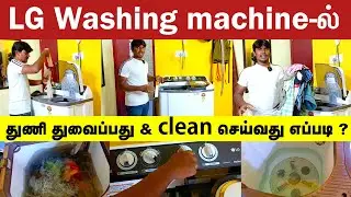 LG Semi automatic washing machine demo & cleaning ! | Krishthiya's view