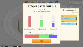 Game Dev Tycoon #1 - Первая Кровь