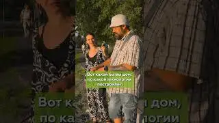 Сколько сейчас стоит построить загородный дом?