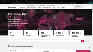 Битрикс 24. Задачи и проекты. Первый бит