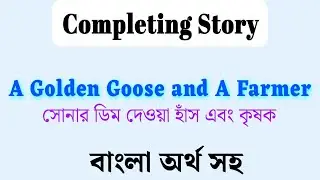 A Poor Farmer And His Goose Completing Story | A Greedy Farmer And His Goose Story Writing