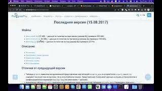 Введение в Docker с 0. Занятие 8. Старт контейнера с postgreSQL с предустановленными данными