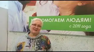 Поздравление с днем рождения