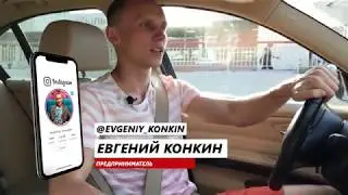 УДАЛЕННЫЙ ЗАРАБОТОК И ЭКОНОМИЯ В 9000 МАГАЗИНАХ