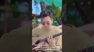 Crush လေးကိုဖွင့်ပြောဖို့ လှုပ်ရှားလိုက်တော့💘 Thar Thar, Hla Yamin Eain - Crush