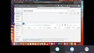 Аудитории в Google Ads