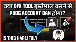 PUBG MOBILE: Is the GfX tool safe For Us?, Can we use gfx tool for fixing lag? it's safe or not?