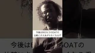 【和訳】J. Cole Apologizes for Dissing Kendrick😱　#nolifeshaq  #viralengja