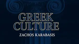 ΛΑΙΚΑ ΤΡΑΓΟΥΔΙΑ - ΖΑΧΟΣ ΚΑΡΑΜΠΑΣΗΣ