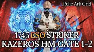 [Lost Ark]1745 Esoteric Striker(111 Ark Grid) - Kazeros Raid Final ACT Hard Gate 1-2