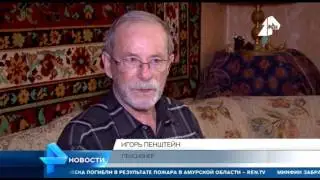 Последние Новости на РЕН ТВ Сегодня 19 01 2017 Онлайн Последний Выпуск Новостей за Сегодня