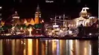 Самые красивые города Польши