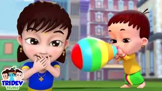 Gubbare Wala Cartoon, గుబ్బరే వాలా, Balloon Song In Telugu For Kids By Tridev