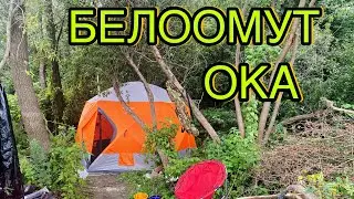 ВЫХОДНЫЕ НА ОКЕ. ПОЙМАЛИ СОМА