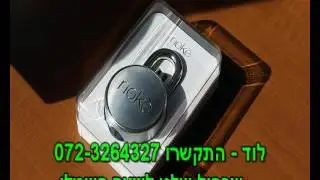 שכפול שלט לשער חשמלי לוד - התקשרו 072-3264327