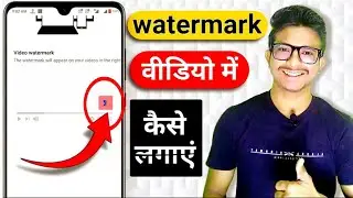 How to add watermark in youtube videos | Video Watermark youtube| youtube branding | tutorial ||