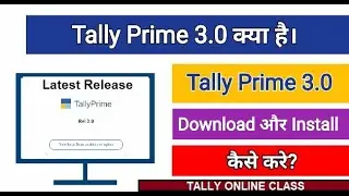 Tally Prime 3.0 Live NOW||Tally Prime Latest release update ||Tally Prime with all New Features