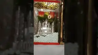 Allah Hu Allah