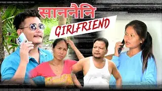 Sanwini girlfriend || A Bodo Comedy Video.