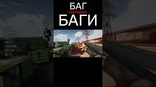 БАГИ в MEATGRINDER 