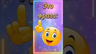 Хорошего настроения!!!  