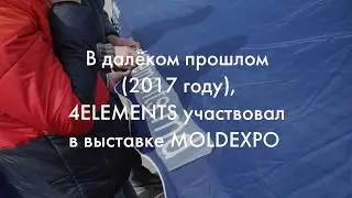 Expoziția Moldenergy 2017 (4elements showroom)