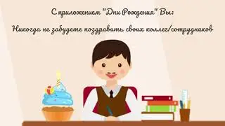 Приложение 