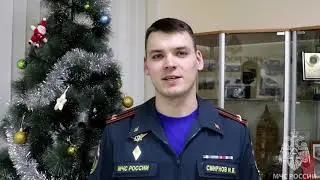 Новогодние праздники