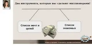 Рекрутинг на теплом рынке