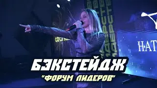 Наталья Качура на 