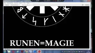 РУНЫ ДЛЯ МАГИИ.RUNES FOR MAGIC.