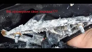 How to remove a mirror from a Geely Atlas