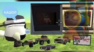 Где найти все посхалки в Chicken Gun