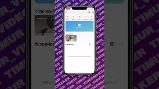 Как сделать цветной фон, если у тебя нет светового оборудования