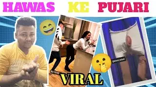 Hawas ke Pujari Part-2 Funny Comedy Roast | Viral Funny Memes Flying majnu roast😄