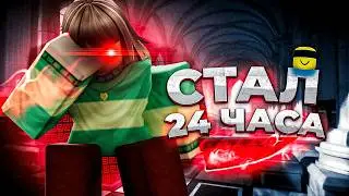 I Became Chara for 24 Hours... in LJ! Jujutsu Shenanigans